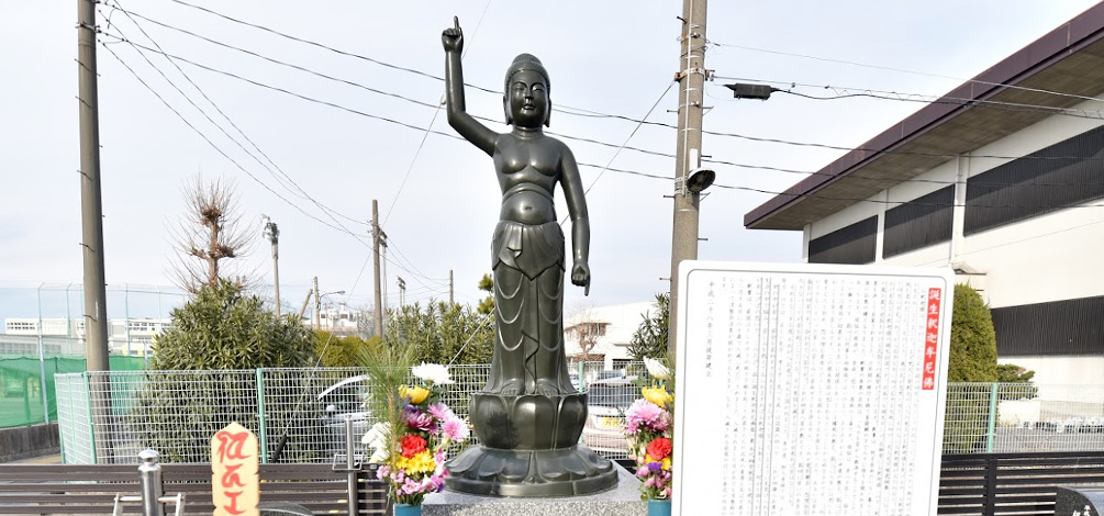 誕生釈迦牟尼仏像